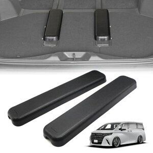 Hasiro新型アルファード適合40系レールカバーキズ止めヴェルファイア適応シートレールカバー汚れ防止3列目カバーカスタムパーツ簡単取付荷室カバー2枚セット