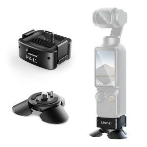 UlanziPocket3用ミニ三脚ベースセット充電ベースType-Cポート1/4ネジ穴卓上ミニ三脚カメラ用アクセサリーPocket3に対応アルミ製小型軽量