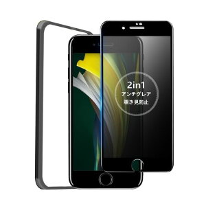MINIKA�y�A���`�O���A+�̂������h�~�ziPhoneSE2/SE3�K���X�t�B�����`�����h�~���炳��y1���z��PhoneSE�`�����h�~�t�B�����T���T���A�C�t�H��SE��2����/�A�C�t�H��SE��3����ی�t�B�����w��h�~