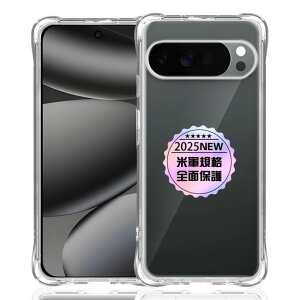 GooglePixel10ProXL��p�N���A�\�t�g�V���R��TPU�P�[�X�y�l�������ی�ČRMIL�K�i�z�Ή��s�N�Z��10ProXL�J�o�[TPU�J�o�[�t���X�}�[�gPixel10proxl�ی�P�[�X�y���������x