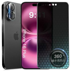 POTD360°�`�����h�~iPhone16Plus�K���X�t�B�����`���h�~�A�C�t�H��16�v���X�t�B����360�x��phone16Plus�ی�t�B�����̂������h�~������28°�Ւf�`�����㉺���E�������h�~�C�A�h�~�w��h�~�ϏՌ�
