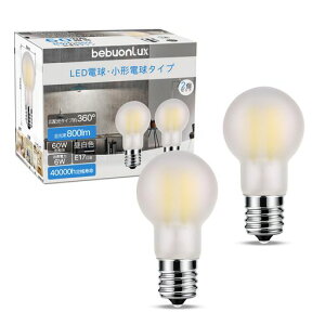E17 LED�d�� �����F �~�j�N���v�g���d�� 60W�`���� 800LM ���P�x �S���� �N���v�g�� �t�B�������g�d�� �ȃG�l �����s�� �f�M�ގ{�H���Ή� �����Ή� 2�Z�b�g