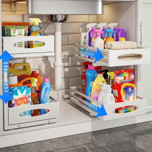 SIUSAシンク下収納スライド式洗面所収納2段引き出し式キッチン収納2個セットシンク下収納ラック幅20cm洗面台下調味料収納小物整理金属製高さ調節可能大容量組立簡単キッチン/トイレ/寝…