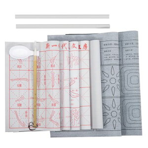 水書き書道セット墨汁不要水だけで書ける不思議な習字練習用具水書布大きいサイズ書き初めの練習に最適筆と水皿付き初心者や老眼に優しい水かきクロスセット(書道7枚-11点セット)