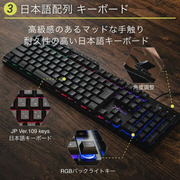 楽天市場】DELUX 4IN1 GAMING SET II / DX4IN1GAMINGSET-2 日本語配列 