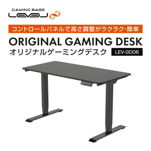 �p�\�R���H�[ �I���W�i���Q�[�~���O�f�X�N ( LEVEL�� LEV-GD06 ) �R���g���[���p�l���ō������߂����N���N�E�ȒP