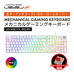 �p�\�R���H�[ ���J�j�J���Q�[�~���O�L�[�{�[�h �t���T�C�Y ���{�� �Ԏ� �z���C�g ( LEVEL�� LEV-KB01FK-JRD-WH ) �L��USB�ڑ�