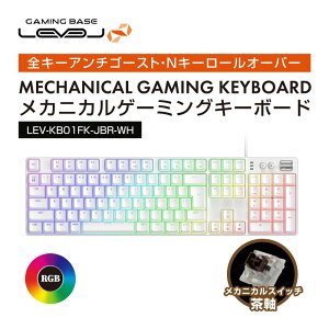 �p�\�R���H�[ ���J�j�J���Q�[�~���O�L�[�{�[�h �t���T�C�Y ���{�� ���� �z���C�g ( LEVEL�� LEV-KB01FK-JBR-WH ) �L��USB�ڑ�