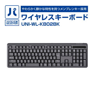 �p�\�R���H�[ ���C�����X�L�[�{�[�h ( UNI-WL-KB02BK ) ���炩���Â��ȓ������������u�����L�[�{�[�h