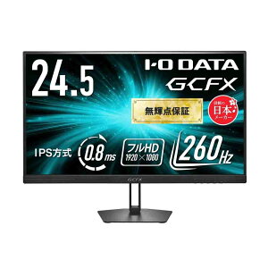 IO-DATA GCFX KH-GD252UHB 260Hz&�t��HD�Ή� 24.5�^�Q�[�~���O���j�^�[�uGCFX�v�u���b�N