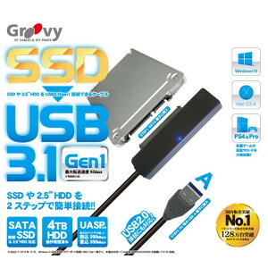 Timely UD-3101 SATA�ڑ���SSD��2.5�C���`HDD��USB�ŊȒP�ڑ��@USB3.1 Gen1 Type-A �ڑ����f��