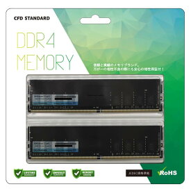 CFD W4U2666CS-16G DDR4-2666MHz動作 32GB(16GB×2) CL19-19-19 電圧:1.2 V