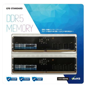 CFD W5U5600CS-32G 32GB×2 PC5-44800 fXNgbvp
