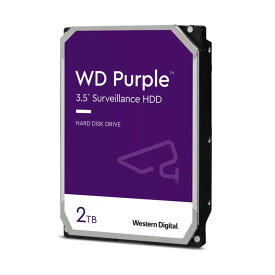 Western Digital WD23PURZ WD Purple 監視システム用ハードディスクドライブ 3.5インチ SATA HDD 2TB