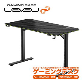 パソコン工房 LEDライト搭載ゲーミングデスク ( LEVEL∞ LEV-GD04 ) パソコン工房SELECTION ゲーミングデスク