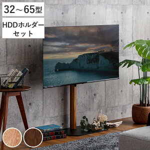 TV�X�^���h ���[�^�C�v ���p�x�� 32-65�^�Ή� �ؖڒ� HDD�z���_�[�Z�b�g �i �e���r�X�^���h �Ǌ� �e���r�� �X�^���h �R�[�i�[ �������� �L�k TV���b�N �ϐk �ǖ� �Ǌ|���� �R�[�i�[�^ �n�[�h�f