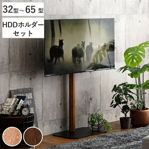 TV�X�^���h �n�C�^�C�v ���p�x�� 32-65�^�Ή� �ؖڒ� HDD�z���_�[�Z�b�g �i �e���r�X�^���h �Ǌ� �e���r�� �X�^���h �R�[�i�[ �������� �L�k TV���b�N �ϐk �ǖ� �Ǌ|���� �R�[�i�[�^ �n�[�h�f