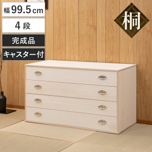 楽天市場】金具DIY引手桐たんす部品牡丹透かし玉子かん・金色・艶消し・足
