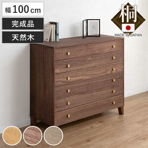 �� �r�t���m���`�F�X�g ��100cm 6�i �^�J����� �ςݏd�� ���{�� �i �`�F�X�g �r�t �m�� �V�R�� �h�� ���� �����i �������[ �˂��� ���Ƃ��� ���� �Z�t �^�J �i�`������ �u���E�� �O���[ �j�yG