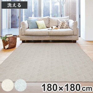 ���O �􂦂� �W���K�[�h�D�� 180×180cm �A���X �z�b�g�J�[�y�b�g�Ή� �i �O�~ �}�b�g ���O�}�b�g �����` ���g�Ή� �A�N�Z���g���O ���g �z�b�g�J�[�y�b�g �Ή� �􂦂郉�O �C���e���A �j�yGWM�z