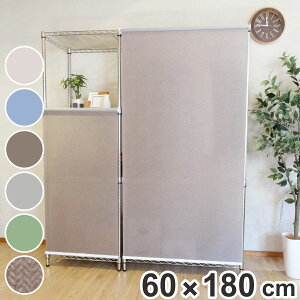 ���[���X�N���[�� �R���p�N�g���[�� 60×180cm �X�`�[�����b�N�p �i �g�[�\�[ ���[���J�[�e�� ���C���[���b�N �ډB�� �J�[�e�� ���[���A�b�v ���^�������b�N �|���G�X�e�� ��v �ډB�� �ڂ���
