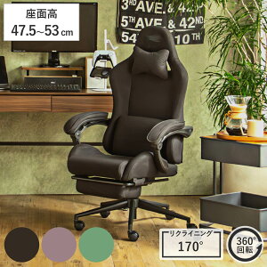 �Q�[�~���O�`�F�A ���ʍ�47.5�`53cm �t�b�g���X�g�t�� SeAGA �i �`�F�A �Q�[�� �֎q ���N���C�j���O 170�x �f�X�N�`�F�A �I�u�� �Ɍ����� ���ɂ��� �l�b�N�N�b�V�����t�� �����o�[�T�|�[�g ��