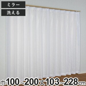 ���[�X�J�[�e�� �~���[���[�X ���^���i 100×103�`218cm 2���A150×133�`228cm�E200×133�`228cm 1�� �􂦂� �i ���j�x�[�� �J�[�e�� �����i �~���[���[�X�J�[�e�� �􂦂�J�[�e�� �~���[���� ���[�X ��