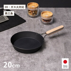 StCp 20cm enzo IHΉ {