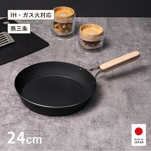 �S�t���C�p�� 24cm enzo IH�Ή� ���{��