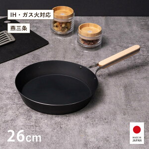 StCp 26cm enzo IHΉ {