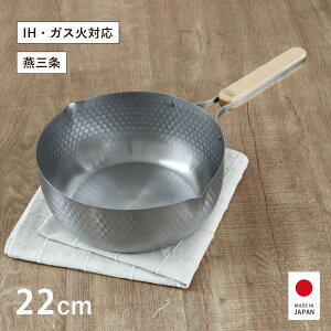 ᕽ 22cm IHΉ enzo XeX {