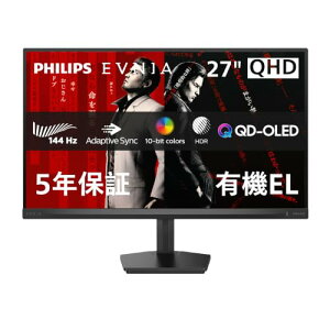 PHILIPS �L�@EL �Q�[�~���O���j�^�[ �i27�C���`/WQHD/QD-OLED/10 bit/144Hz/0.03ms/�`���g/HDMI2.11�ADisplayPort1.41/�t���[�����X/HDR10/AdaptiveSync/�Q�[���@�݊�/�Q�[���A�V�X�g�@�\�[��/�d������/5�N) 27M2N6500NS/11