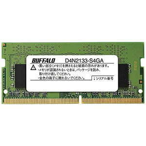 BUFFALO PC4-2133�Ή� 260�s�� DDR4 SDRAM SO-DIMM 4GB D4N2133-S4GA