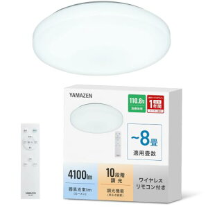 [�R�P] LED�V�[�����O���C�g 8�� (���{�Ɩ��H�Ɖ�) 4100lm ����/�V��Ɩ� 10�i�K�����^�C�v ��铔 �����R���t�� �a�� ���r���O �Q�� �������@�\ OFF�^�C�}�[ (30��/60��) LC-G08