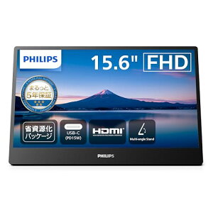 PHILIPS���|�[�^�u���f�B�X�v���C (15.6�C���`/IPS/FHD/5�N/microHDMI, USB Type-Cx2 /�`���g(�p�x����)/�}���`�A���O���X�^���h/�ی�J�o�[�t��/HDR10/PS5/PC�ȂǑΉ�/�����[�g���[�N) 16B1P3320/11