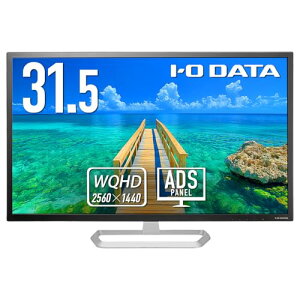 IODATA ���j�^�[ 31.5�C���` WQHD ADS�p�l�� (HDMI3/DisplayPort/VESA�Ή�/�X�s�[�J�[�t/�y���T�|�[�g/���{���[�J�[) LCD-MQ322XDB-A/UE