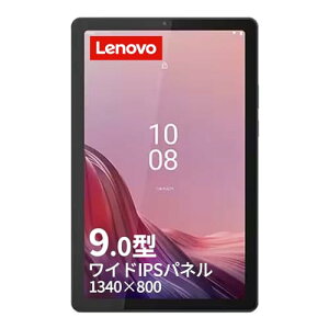 Lenovo Tab B9 �^�u���b�g (9.0�C���` ���C�h �p�l�� MediaTek Helio G80 �v���Z�b�T�[ 4GB 64GB Wi-Fi���f��) �O���[ ZAC30212JP AndroidOS