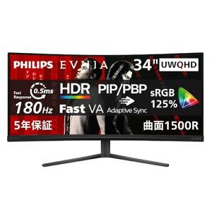 PHILIPS EVNIA �p�ȃQ�[�~���O���j�^�[ (34�C���`/UWQHD@180Hz/�Ȗ�1500R/������0.5ms/5�N/Adaptive Sync/FastVA/HDMI2.0x2/DP1.4x1/�`���g/sRGB125%/�d������/HDR10) 34M2C3500L/11 �������K�i