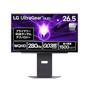 VGP2026 �Z�p��/���܃Q�[�~���O���j�^�[ LG UltraGear OLED 27GX700A-B 26.5�C���`/WQHD/280Hz/��4����v���C�}���[RGB�^���f���L�@EL�p�l��/0.03ms/DCI-P3 99.5%/�ő�P�x1500cd//DisplayHDR TB500/�A���`�O���A/�t�@�C�i