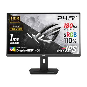 ASUS �Q�[�~���O���j�^�[ ROG Strix XG259CS-J (24.5�C���`/1920x1080/Fast IPS/180Hz/1ms(GTG)/HDR/USB Type-C/DisplayPort 1.4/HDMI/�������K�i)