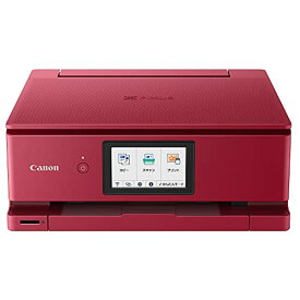 Canon プリンター A4インクジェット複合機 PIXUS TS8530 レッド 2021年モデル テレワーク向け 6色・独立型・対応インクBCI-330/331シリーズ