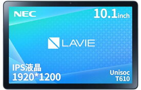 NEC LAVIE T10 タブレット 10インチ wi-fiモデル Android 11 Unisoc T610 3GB 32GB LED 広視野角液晶 プラチナグレー tab10f02