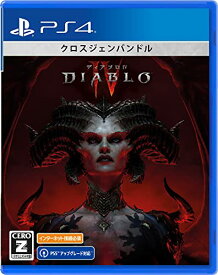 PS4Diablo 4（ディアブロ 4）