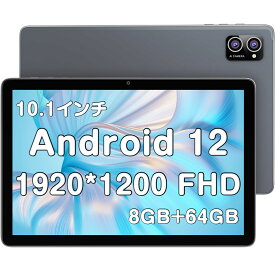 2023 NEW Android12 タブレット 10インチ wi-fiモデル 1920*1200解像度 RAM 8GB ROM 64GB 1TB TF拡張可能 6000mAh Type-C GMS認証 電子書籍 タブレット 10インチ2.4G/5G WIFI 顔認証 Bluetooth 5.0 GPS グレー [SIM対応しない]