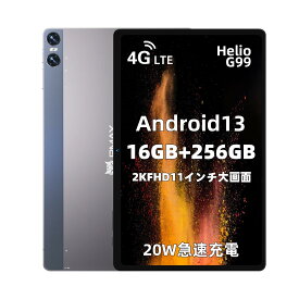G99 タブレット 11インチ BMAX I11Power Android 13 タブレット 16GB+256GB+1TB拡張 タブレット 8コアCPU 2.2Ghz 、2000*1200 2K IPS画面、8000mAh+20W急速充電 タブレット SIMフリー4G LTE+2.4/5G WiFi+ジャイロスコープ+BT5.2+16MP/8MP+GPS+GMS認証ゲームタブレット