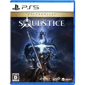 Soulstice: Deluxe Edition(ソウルスティス: デラックス エディション) -PS5 永久特典デジタルサウンドトラック、デジタルアートブック、灰剣騎士団のアイテムパック 封入