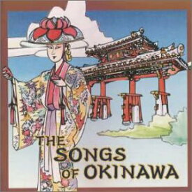スーベニール / The Songs of OKINAWA