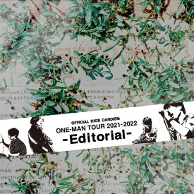 Official髭男dism one-man tour 2021-2022 -Editorial-＠SAITAMA SUPER ARENA CD(特典なし)