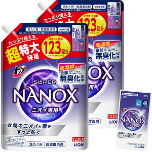 gbv imbNX(NANOX)܂Ƃߔ eʃgbv X[p[imbNX jICp v~ARۏ   u܁EVR[Y Zx  t lߑւ 1230g×2
