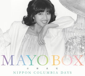 デビュー45周年記念 MAYO BOX~Nippon Columbia Days~ 12枚組(CD11枚+DVD1枚)